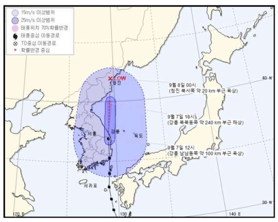 제10호 태풍 '하이선'의 진로 및 예상진로. 기상청 제공.