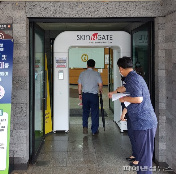 파주 제3땅굴 대인방역 소독기. 사진제공=파주시