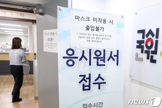 이윤성 국가시험원장, "의대생 응시 의사 밝히고 정부 허용해야 구제책 마련 가능"