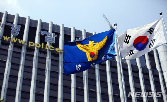 경찰, 추석연휴 사이버사기 예방 특별단속