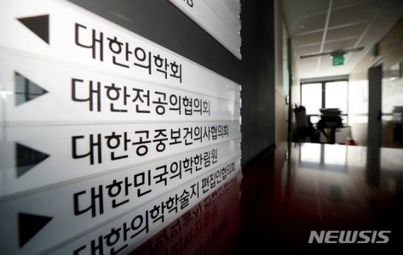 전공의 복귀 첫날, 의료정상화 기대에도 갈등은 ing