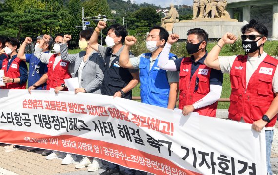 민주노총 공공운수노조 및 시민단체 회원들이 8일 서울 종로구 청와대 분수대 앞에서 이스타항공 대량정리해고 사태 해결 촉구 기자회견을 갖고 있다. 이들은 사측의 대량 정리해고 철회, 창업주 이상직 더불어민주당 의원의 사재출연 등을 촉구했다. 사진=김범석 기자