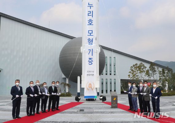 밀양시-(주)한국카본, 한국형 우주발사체 '누리호' 모형 기증식