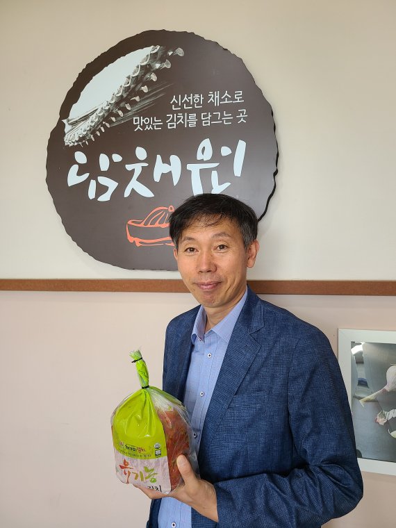 유기농 김치 생산업체 담채원 박대곤 대표, 이달의 농업인 선정