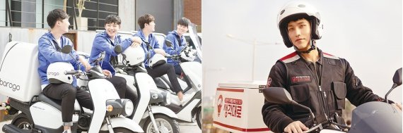 배달대행업체 바로고(왼쪽)과 생각대로© 뉴스1