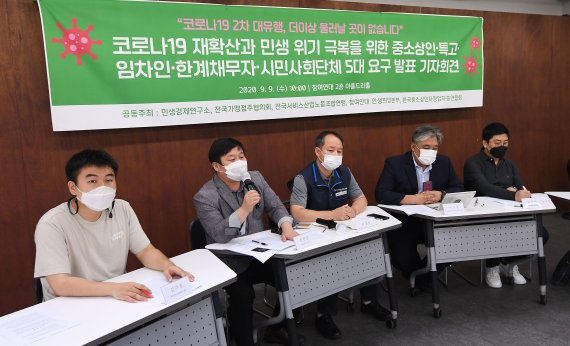 9일 서울 종로구 참여연대에서 열린 코로나 19 재확산과 민생 위기 극복을 위한 중소상인-특고-임차인-한계채무자-시민사회단체 5대 요구 발표 기자회견에서 안진걸 민생경제연구소 소장(왼쪽 두번째)이 2차 긴급재난지원금 지급을 촉구하는 발언을 하고 있다. 이날 기자회견엔 김주호 참여연대 민생희망본부 팀장, 안 소장, 이성종 민주노총 전국서비스산업노조 대외협력실장, 이성원 한국중소상인자영업자연합회 사무총장, 김종민 전국가맹점주협의회 사무처장, 김남두 민변 민생경제위원회 변호사가 참석했다. 사진=박범준 기자