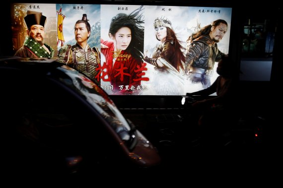 베이징의 한 극장에 이번 주말 개봉하는 영화 뮬란 포스터가 걸려있다. /사진=뉴스1