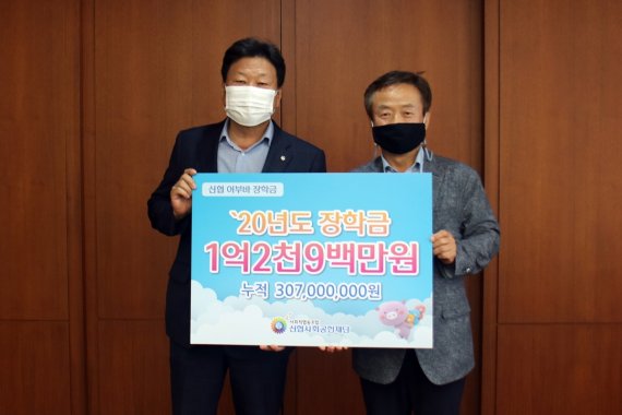 박영범 신협사회공헌재단 상임이사(왼쪽)과 배정열 한남대학교신협 이사장이 대전 서구 둔산동 소재 신협중앙회관에서 진행된 직장신협 내 취약계층을 위한 장학금 전달식에서 기념촬영을 하고 있다. 사진=신협중앙회