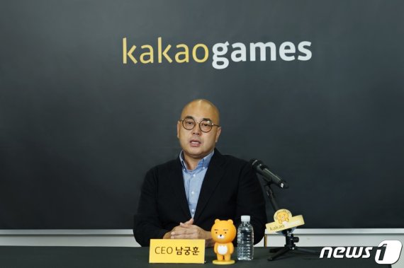 남궁훈 카카오게임즈 대표.(카카오게임즈 제공)© 뉴스1