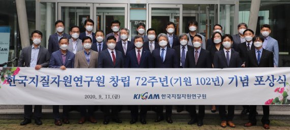 11일 한국지질자원연구원 창립72주년(기원 102년) 기념 포상식에서 김복철 원장(가운데)과 수상자 및 주요보직자들이 기념 촬영을 하고 있다. 지질자원연구원 제공