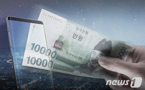 '통신비 2만원 지원' 내달 통신료에서 차감