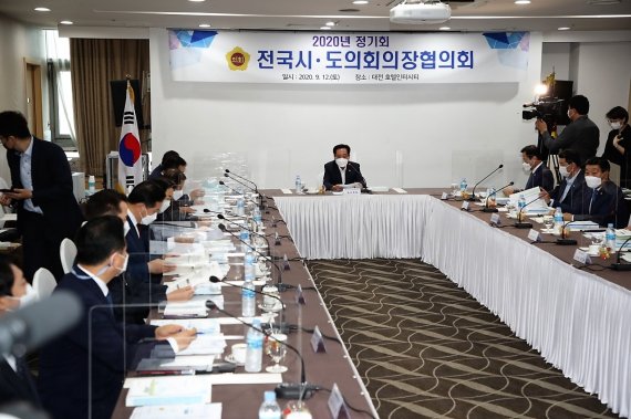 전국시도의회의장협의회, 제주4·3특별법 조속 개정 촉구
