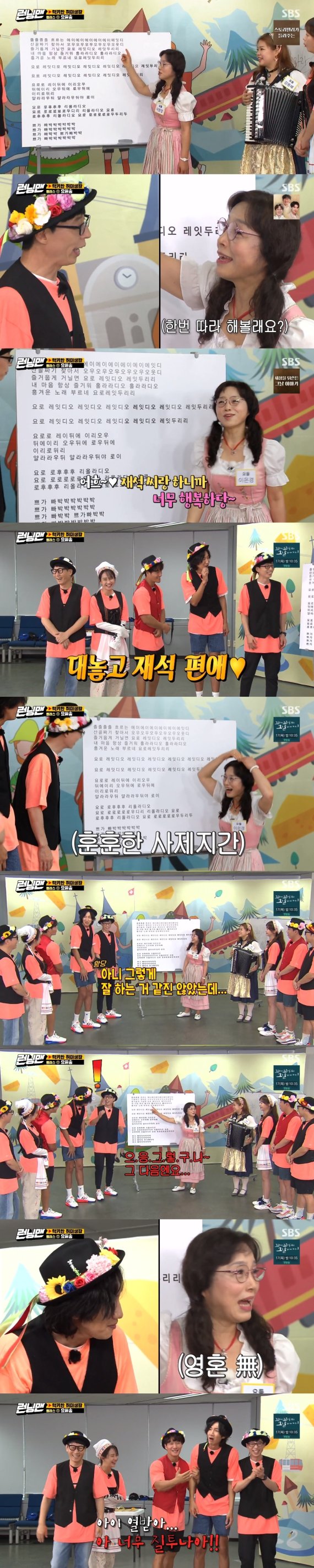 SBS © 뉴스1