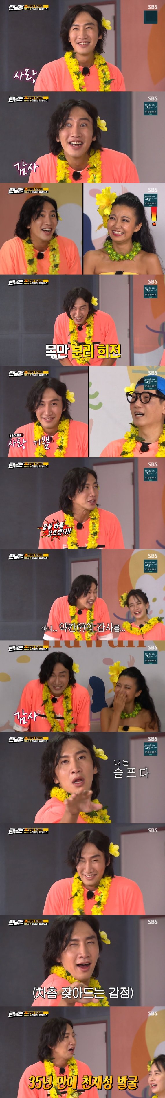 SBS © 뉴스1