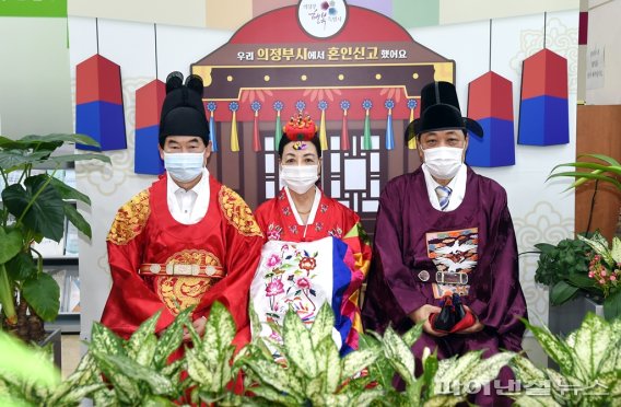 [포토뉴스] 의정부시 혼인신고 기념포토존