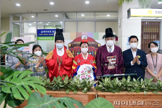 [포토뉴스] 의정부시 혼인신고 기념포토존