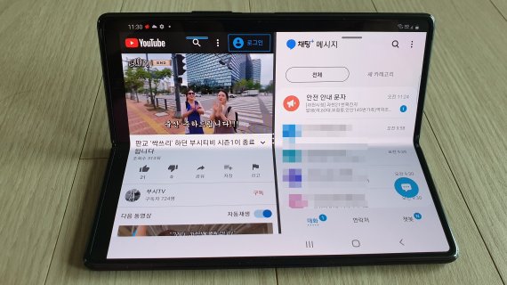 영상을 보면서 문자도 한 화면에서 함께 확인할 수 있어 편리하다. 사진=김아름 기자