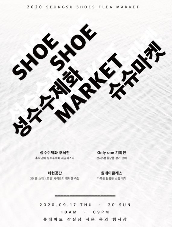 슈슈공방 이미지