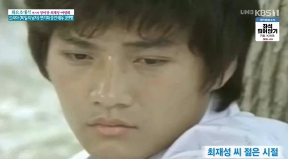 KBS 1TV '아침마당' 방송화면 갈무리 © 뉴스1