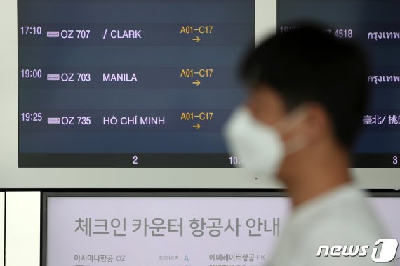 "이번엔 진짜" 베트남 정부 한국 왕복 항공편 운항 승인