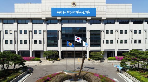 경기도의회, 행정사무감사 '도민제보 창구' 운영