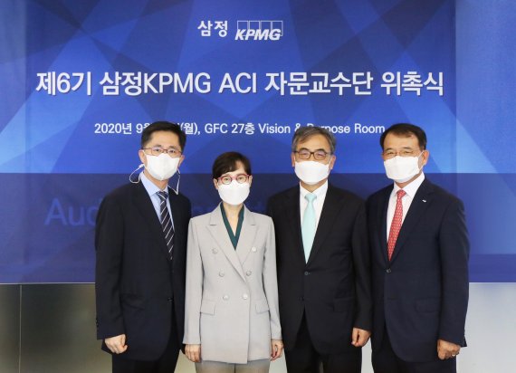 오른쪽부터 김교태 삼정KPMG 회장, 이만우 고려대 교수, 전영순 중앙대 교수, 송재용 서울대 교수 (사진 = 삼정KPMG 제공)