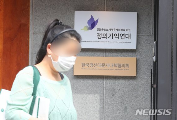 '길 할머니가 치매? 폄훼말라'…윤미향, 법정공방 예고