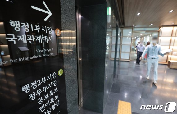 정무라인 공무원들의 사무실이 위치해 있는 서울시청 신청사 6층이 분주한 모습을 보이고 있다. 2020.7.15/뉴스1 © News1 이성철 기자
