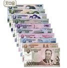 김일성 탄생 100주년 기념 화폐. 코트라 베이징무역관 제공