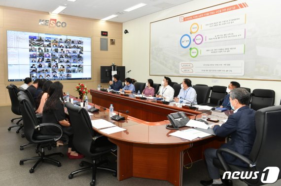 한국전기안전공사가 지난 15일 전국 사업소 ‘준감사인’을 대상으로 비대면 영상회의를 개최하고 있다(전기안전공사 제공)2020.9.16 /뉴스1
