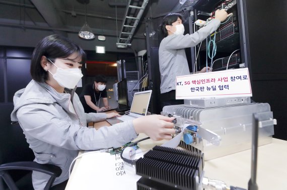 서울 우면동에 위치한 KT 융합기술원 5G 연구소에서 KT 연구원들이 5G 네트워크 장비를 테스트하고 있다. KT 제공