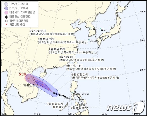 11호 태풍 '노을' 베트남 향해..국내 영향 없어