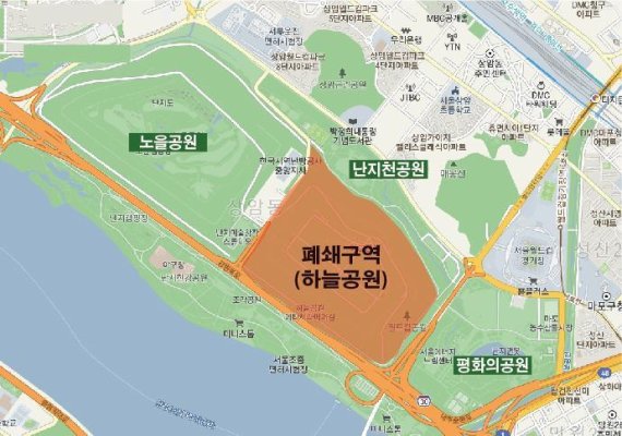 서울 하늘공원, 26일부터 한시적 폐쇄