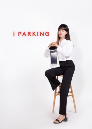 칙칙한 공간, 예쁘고 밝게..'주차장 코디네이터' 아시나요? [fn이사람]