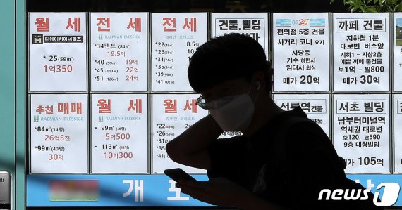 서울의 한 부동산 중개업소에 매물 정보가 붙어 있다. © News1 박지혜 기자