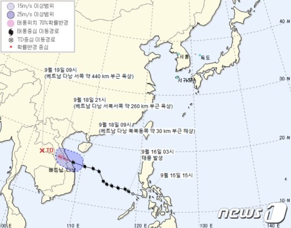 태풍 노을 18일 오전 10시 기준 예상 이동 경로(기상청 제공) © 뉴스1