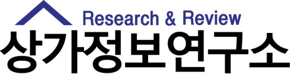 상가정보연구소 '강남 소형주택 현장투어' 22일 개최