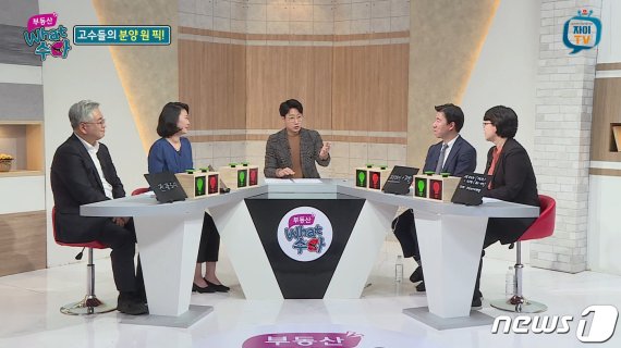 GS건설, 21일 유튜브 '자이TV'서 부동산 세금 온택트 라이브 강연