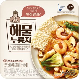 유자 고등어구이(왼쪽)와 한잔할래 해물누룽지