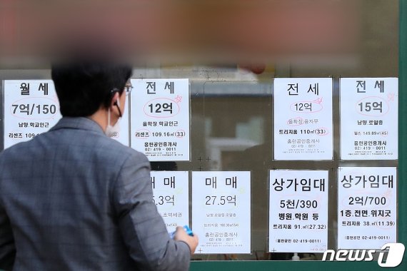 서울 시내 공인중개사무소 모습.© News1 민경석 기자