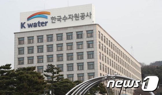 한국수자원공사, 제9회 대한민국 지식대상 대통령상