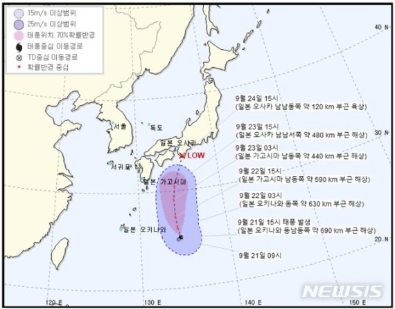 제12호 태풍 돌핀(DOLPHIN)이 일본 오키나와 부근 해상에서 발생했다.<div id='ad_body3' class='mbad_bottom' ></div> /사진=뉴시스