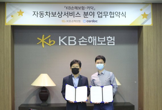 KB손해보험은 22일 서울 역삼동 본사에서 자동차보험부문장 김민기 상무(왼쪽)와 ‘카닥코퍼레이션’ 이준노 대표 등이 참석한 가운데 자동차사고 언택트 보상서비스 확대를 위한 업무제휴 협약(MOU)을 체결했다.