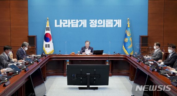 文대통령, 개천절 불법집회에 "어떤 관용도 없을 것"[전문]