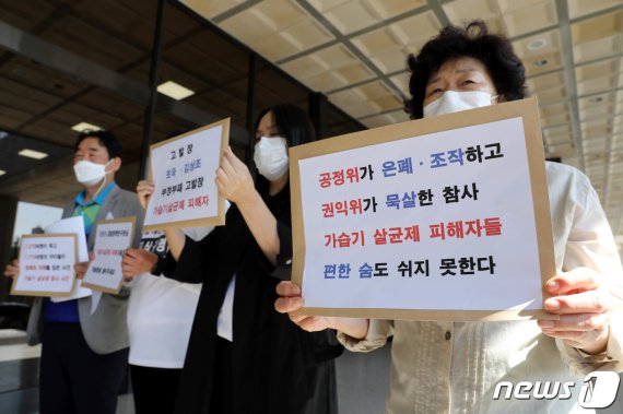조국·김상조, 기습 고발 당한 이유 1570여명 죽은 사건을 은폐