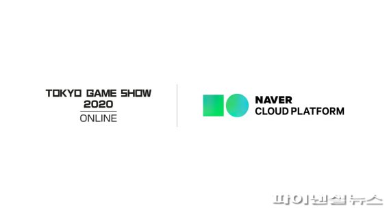네이버비즈니스플랫폼(NBP)은 23일부터 일본 도쿄에서 열리는 ‘동경게임쇼2020’에 참가한다. 네이버 제공