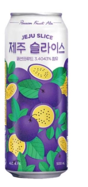 제주맥주 ‘제주 슬라이스'