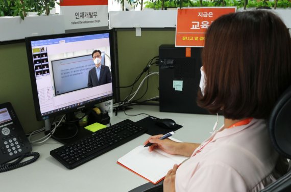 오렌지라이프, 포스트 코로나 대비 '온택트 디지털 포럼' 개최