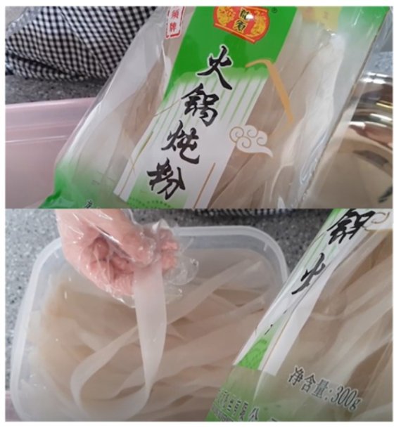 중국당면(유튜브 [ALICE]김티쳐 채널 갈무리)© 뉴스1