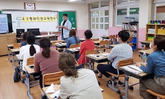 제주도교육청이 교원들을 대상으로 진행하고 있는 '찾아가는 4·3 평화·인권교육' 교원 연수.